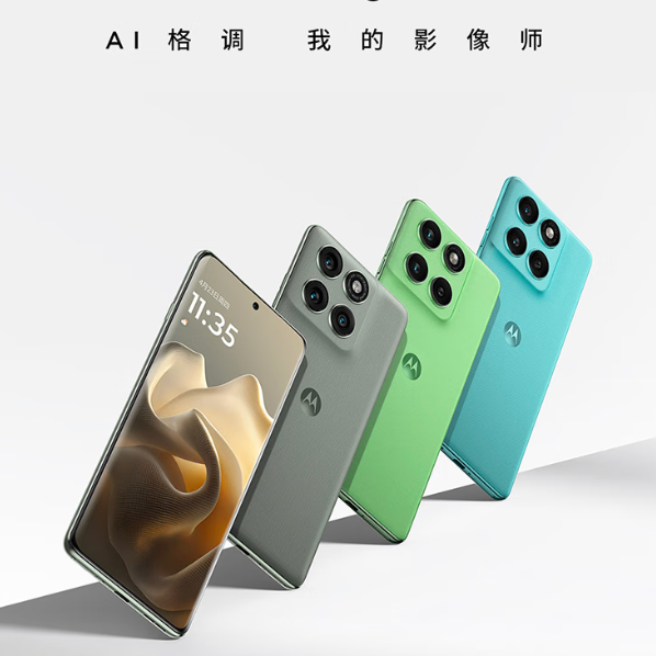 國家補貼、PLUS會員：摩托羅拉 聯(lián)想moto edge 60s 5GAI手機 12+256 薄霧鳶尾 1436.94元包郵（雙重優(yōu)惠，限時享12期免息+送定制手機殼，曬單贏20元紅包）