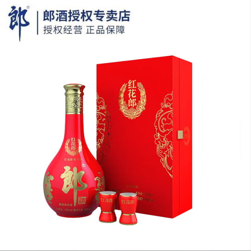 郎酒 红花郎15 53%vol 酱香型白酒 500ml 单瓶装 券后370元
