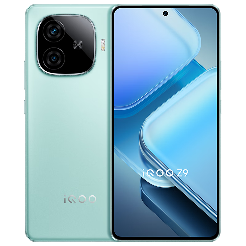 plus会员：vivo iQOO Z9 国家补贴 电竞游戏手机 星芒白 8GB+ 256GB 1089.84元（需领卷）
