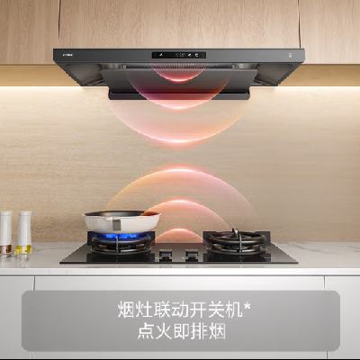 PLUS會(huì)員：FOTILE 方太 歐式頂吸油煙機(jī) 超薄27巡航風(fēng)量 F3S-G單煙機(jī) 2467.6元包郵
