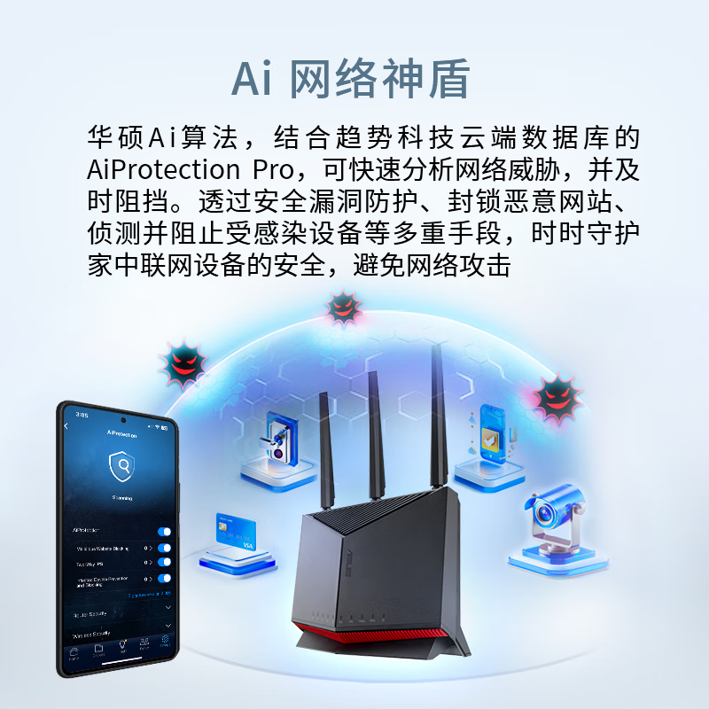 華碩 ASUS RT-BE86U 雙頻6800M 家用萬兆Mesh路由器 Wi-Fi 7 黑色 單個裝 券后1402.51元