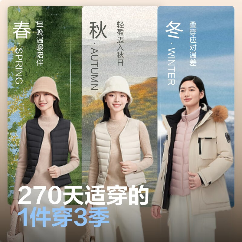 波司登 轻薄羽绒服女短款90绒 129元