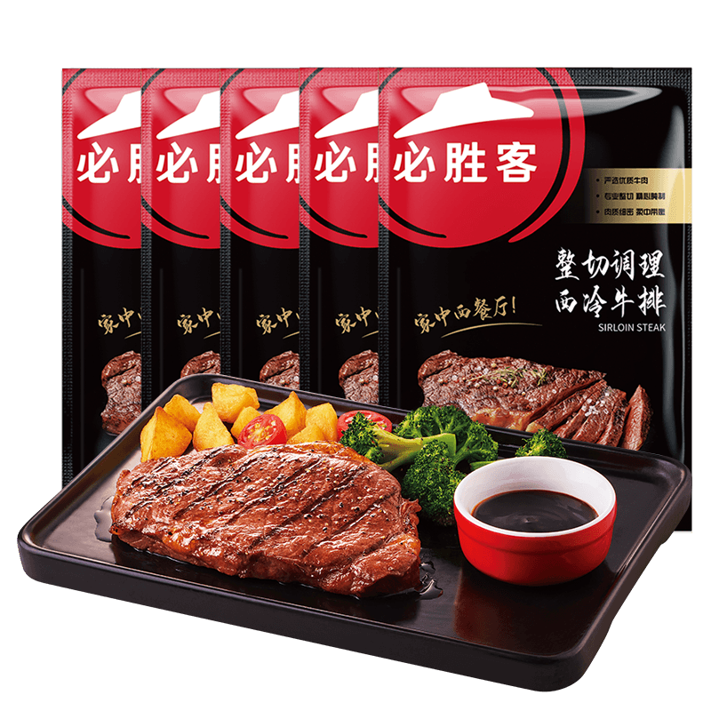必勝客必勝優(yōu)選 整切調(diào)理西冷牛排 900g 5片裝 冷凍 原肉整切牛排 118.26元
