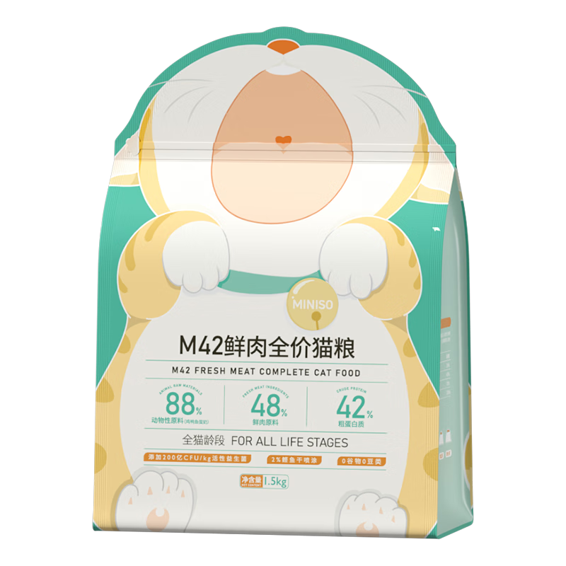 名創(chuàng)優(yōu)品貓糧高蛋白鮮肉凍干全價貓糧M42成貓全階段增肥美毛貓糧0.42kg 11.53元（合3.84元/件）需領(lǐng)券