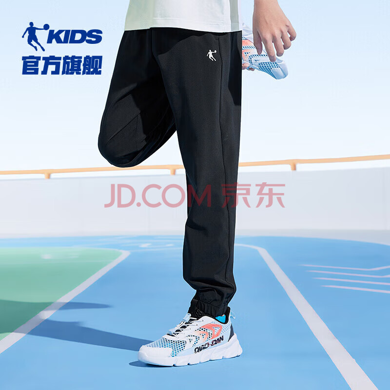 喬丹QIAODAN童裝兒童運(yùn)動褲2024夏季商場同款男童褲子冰絲速干薄長褲 【透氣速干】黑色 140 63元（需領(lǐng)券）