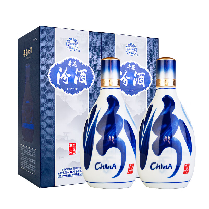 汾酒 青花20 清香型白酒 53度 500mL 2瓶 雙瓶裝（升級版） 券后741元