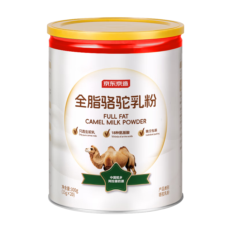 京东京造 全脂骆驼乳粉300g×6罐 0蔗糖成人奶粉 礼盒 870.01元（需plus会员，需领券）