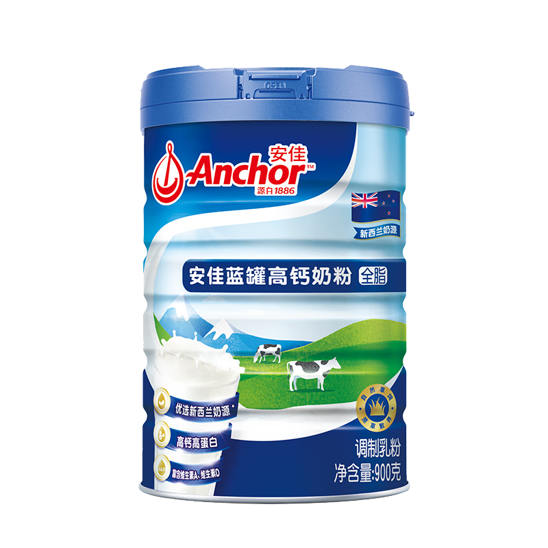 Plus会员:安佳（Anchor）高钙高蛋白全脂奶粉900g*2件+凑单 94.38元（合47.19元/件）