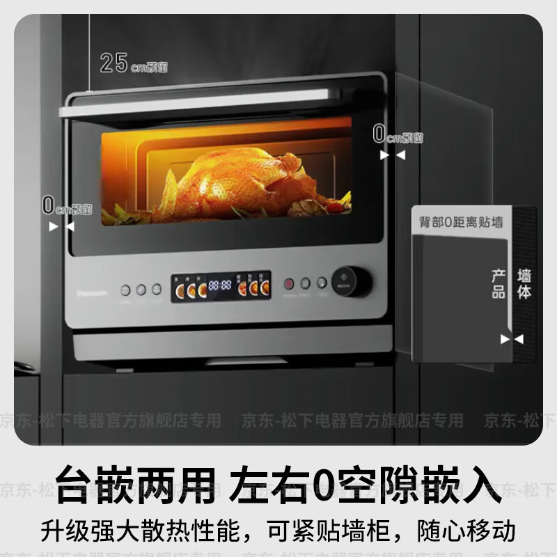 松下（Panasonic）万食炉微波炉家用智能微蒸烤炸一体机 一级能效 灰蓝【双动力烤+复合微蒸烤炸】DS59 3259.2元（需领券）