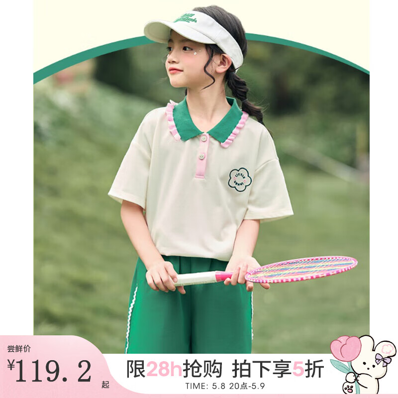 需领券：茵曼（INMAN）童装2025夏装洋气套装新款撞色领口短袖运动服女中大童两件套  119.2元（需领券）