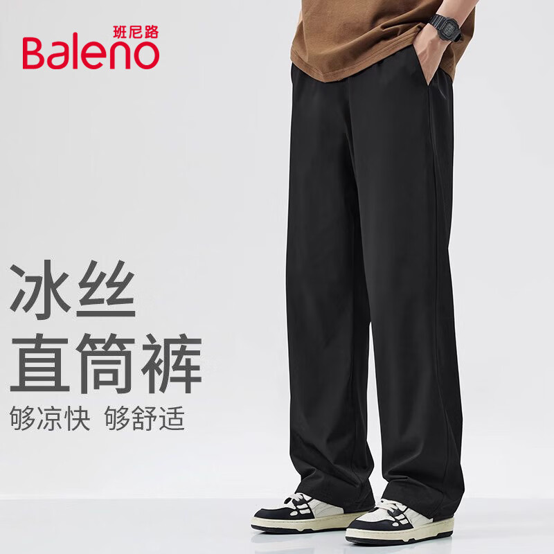 plus会员：班尼路（Baleno）裤子男夏季运动冰丝高街美式潮流垂感青少年休闲裤 37.99元