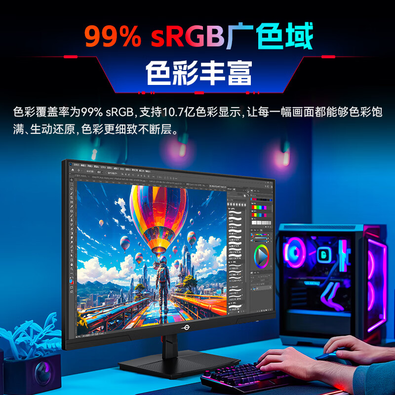 泰坦軍團 27英寸 2K 原生180Hz FastIPS快速液晶 HDR廣色域 1ms電競顯示器 窄邊框辦公游戲屏 P2710R 613.3元