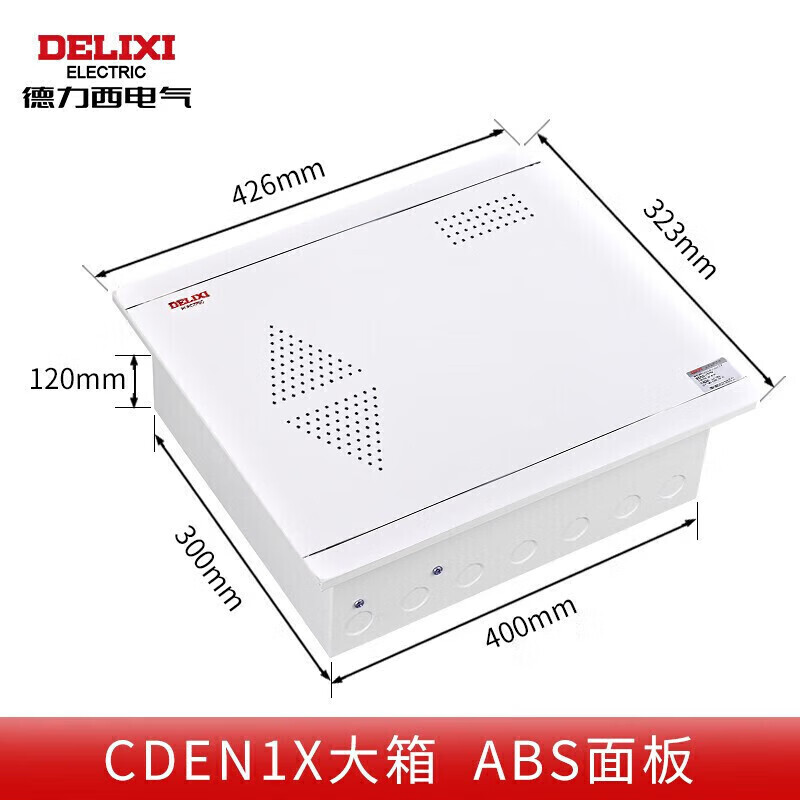 德力西 電氣弱電箱光纖箱集線箱多媒體配電箱空箱塑料門 CDEN1X大號(hào)400*300 82.48元
