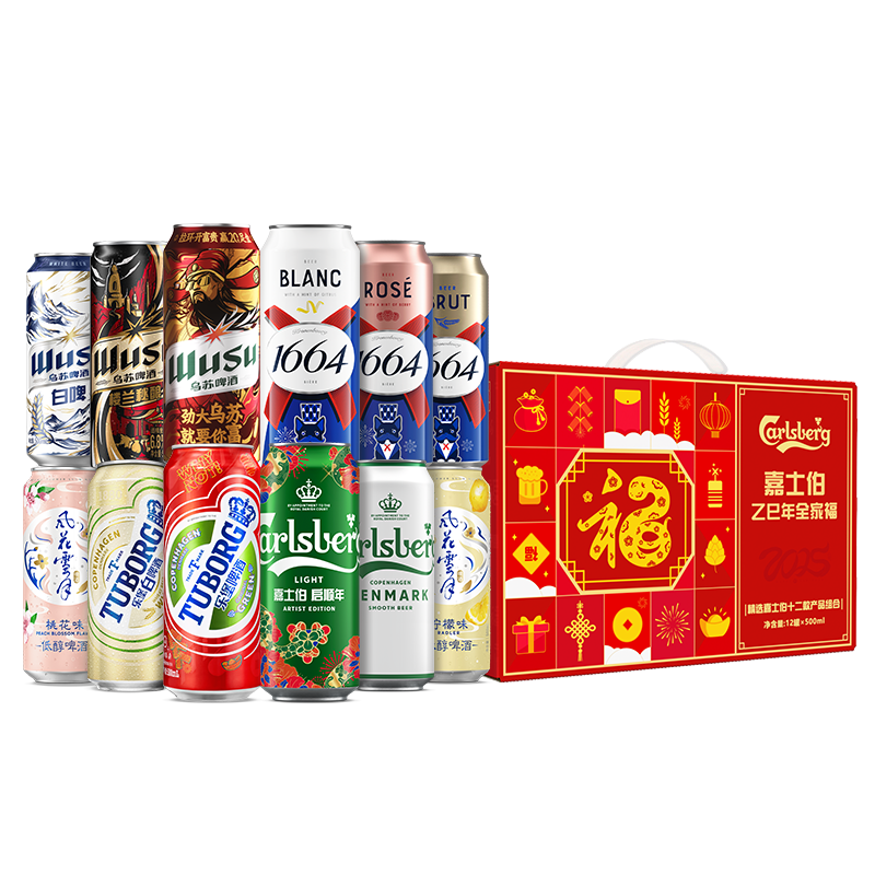 kronenbourg 1664嘉士伯全家福500ml*12罐精酿啤酒年货礼盒送礼组合整箱装 132.62元（需领券，合66.31元/件）