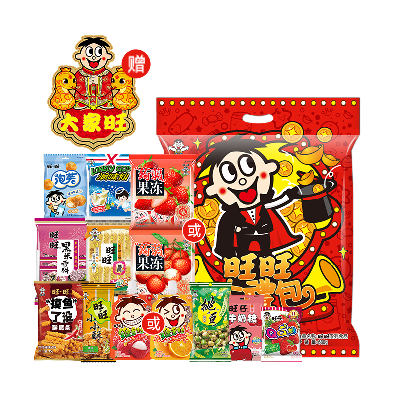 旺旺 零食大礼包 680g袋装 送礼休闲零食大礼包送女友礼物 69.25元（合6.93元/件）