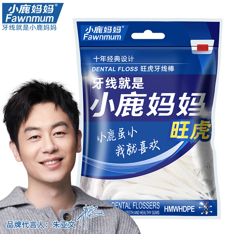 小鹿妈妈 Fawnmum 超细牙线棒大袋装共200支（赠30支） 1.85元