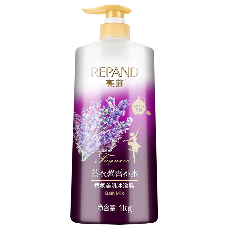 亮荘薰衣草香氛沐浴露美肌嫩膚舒緩補水滋潤持久留香沐浴乳1kg 27.87元（需領(lǐng)券、plus會員和首購，合13.94元/件）
