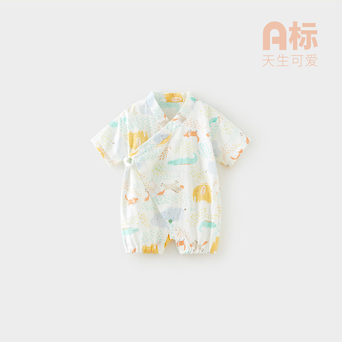 plus：微狮牧尼婴儿连体衣夏季薄款宝宝夏天衣服婴幼儿短袖哈衣纱布夏装 58.43元