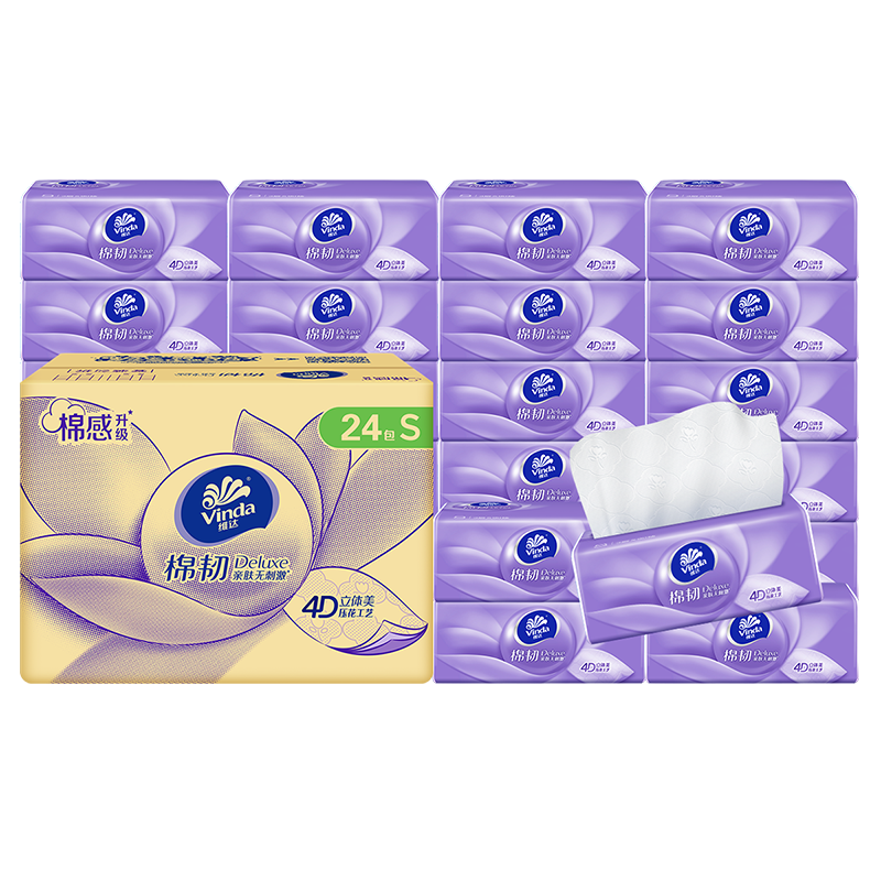 維達(dá) 棉韌抽紙 3層*90抽*24包 × 3件 75.7元（需領(lǐng)券，合25.23元/件）