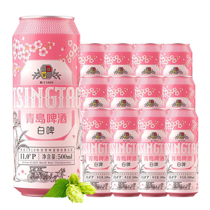 plus会员：青岛啤酒 全麦精酿白啤 500ml*12听 *2件、需凑单 120.22元（合60.11元/件）+凑1.8元
