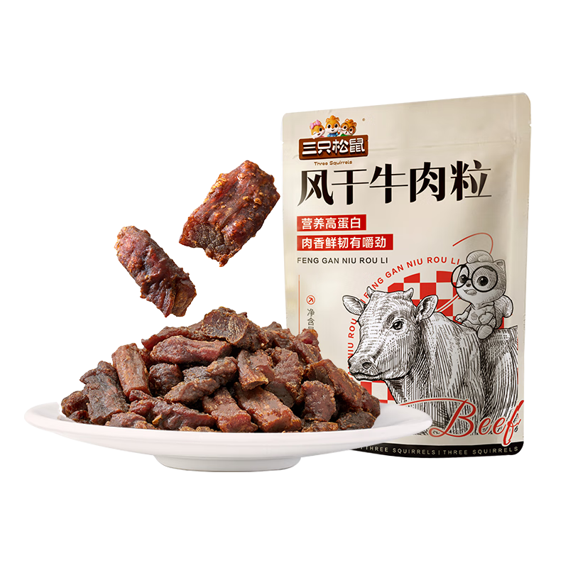 三只松鼠風(fēng)干牛肉粒125g袋裝原味休閑零食肉干肉脯即食小包裝解饞 6.83元