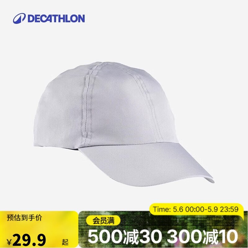 迪卡儂 DECATHLON 棒球帽 FOR1 2647870 淺煙灰色 均碼 29.9元
