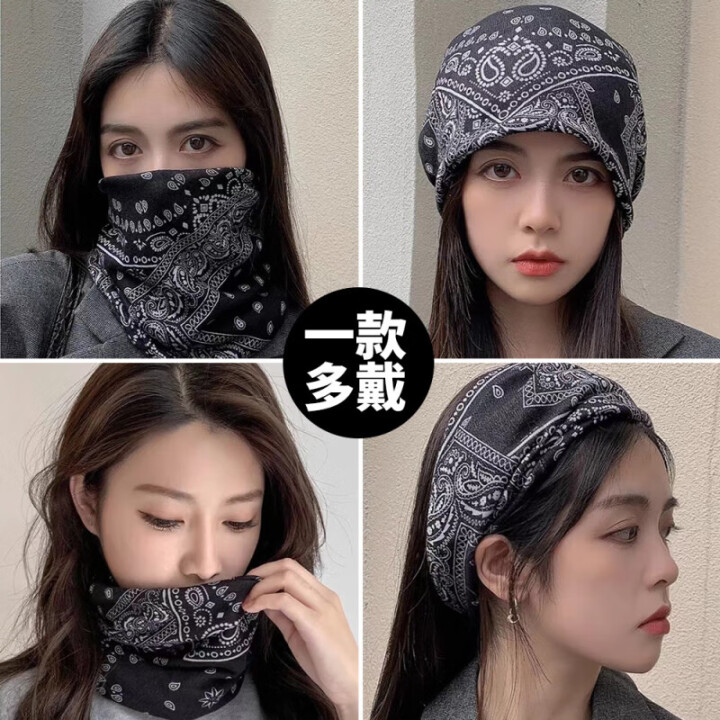 冰涼防曬！TEEIS 掛耳式防曬面罩2只裝 ￥16.9