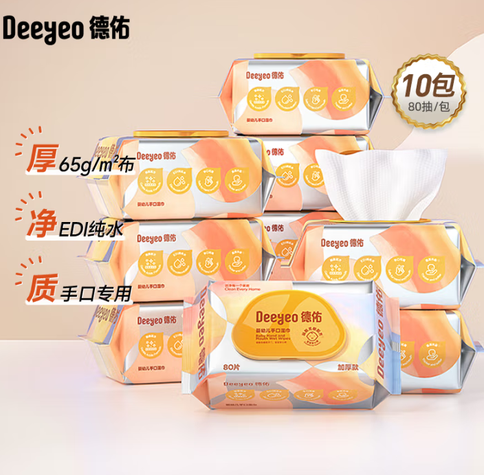 安全不刺激！Deeyeo 德佑 嬰幼兒手口濕巾 加厚尊享版 80抽*10包 ￥49.1