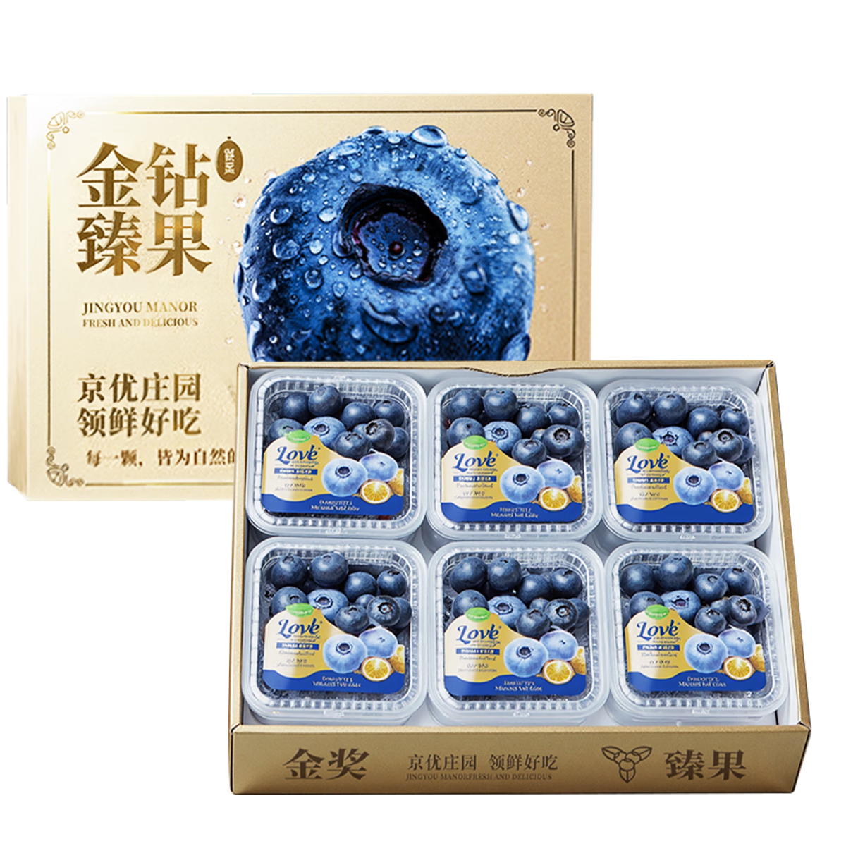 優(yōu)圣園金獎藍莓【順豐/JD-閃送貨上門】超大果新鮮水果送禮端午節(jié)花香【金標級丨單果18+mm】4盒（巨劃算|100-125g+/盒) 26.66元（需領券）
