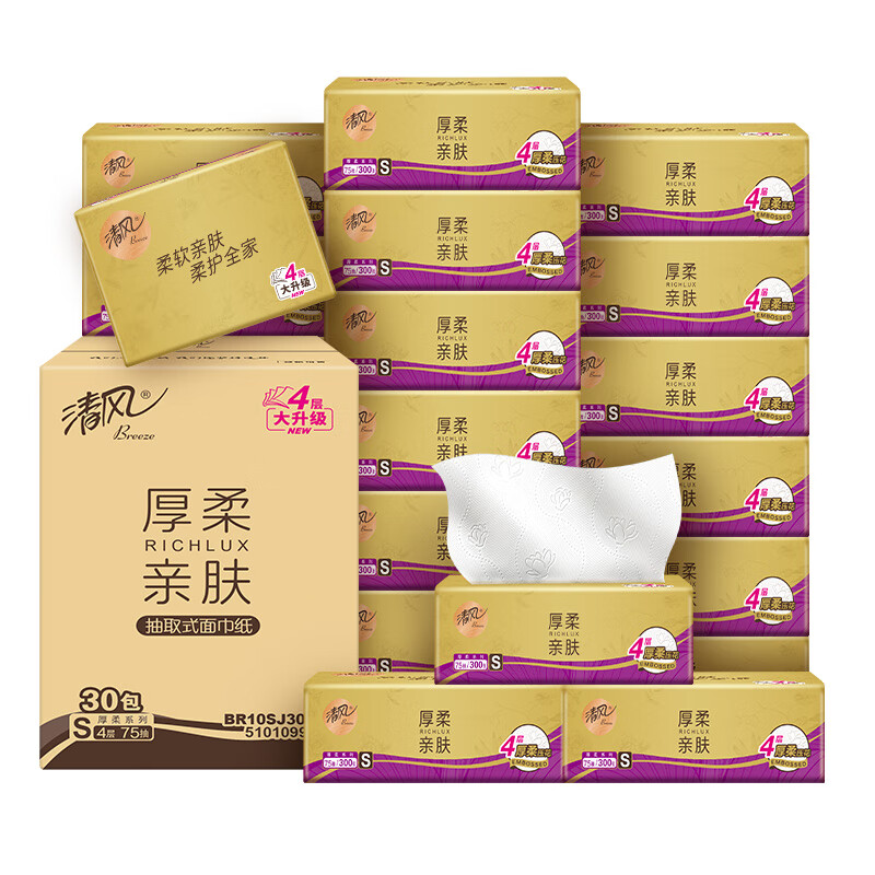 清風抽紙4層加厚300張金裝厚柔餐巾紙衛(wèi)生紙母嬰可用濕水不易破面巾紙4層75抽*30包 69.9元