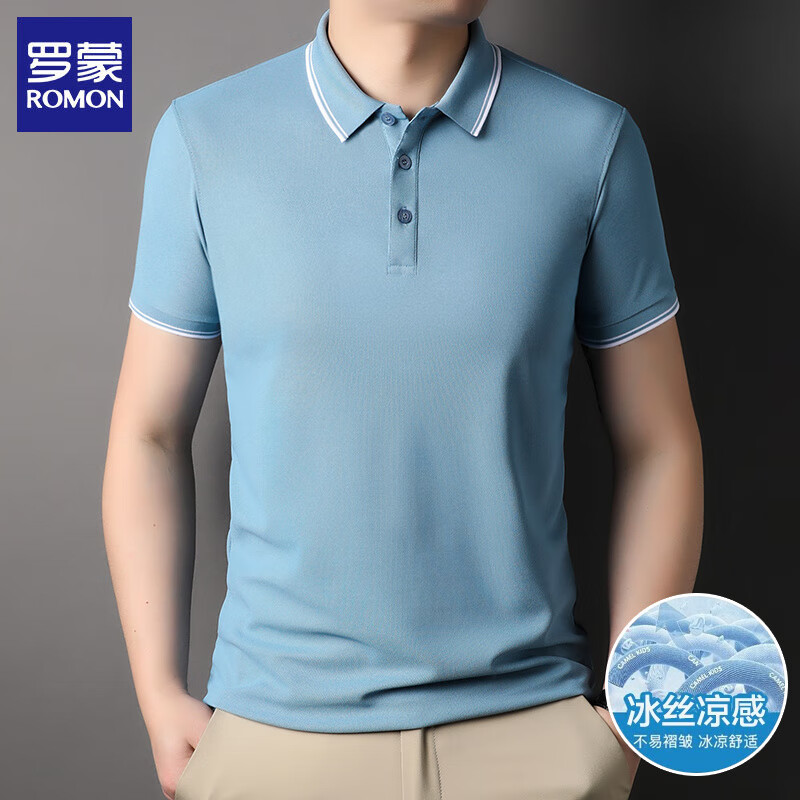 罗蒙 夏季短袖polo衫男士 灰蓝 XL 30.13元