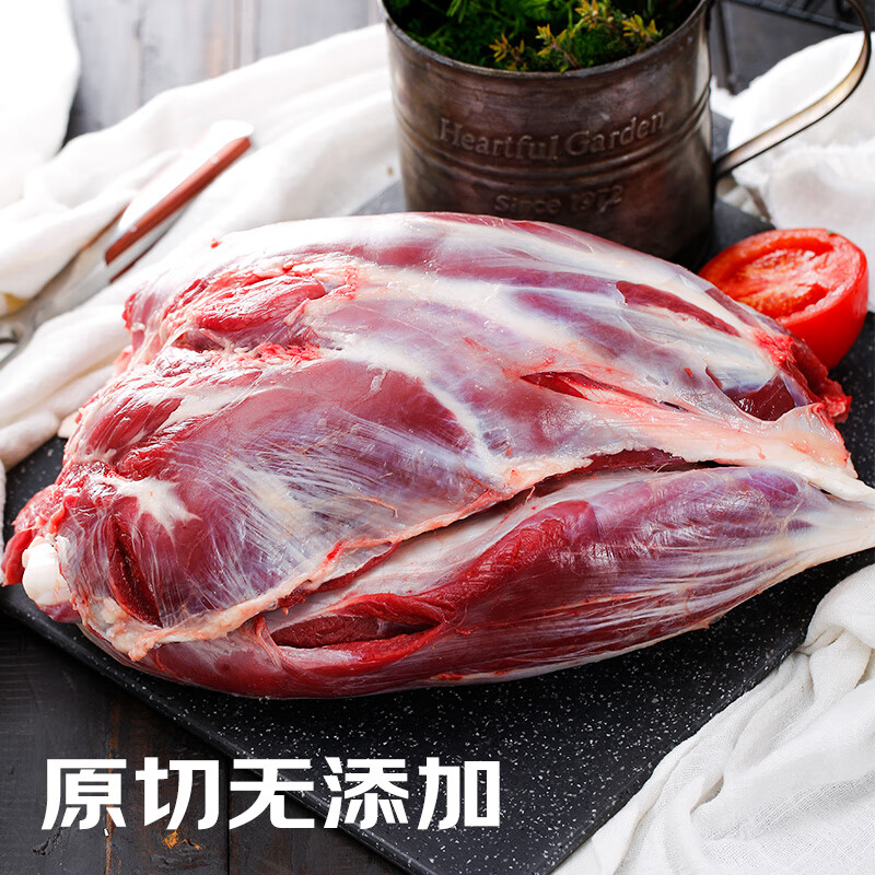 鮮京采 原切牛腱子 2kg 券后103.76元