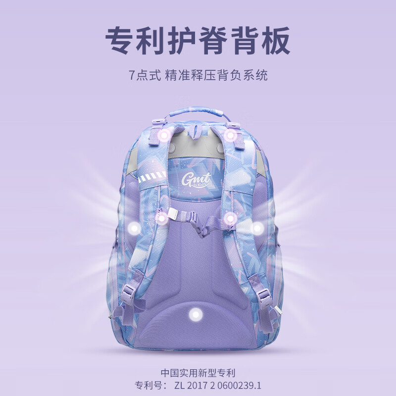 專利護(hù)脊：Gmt for kids 兒童護(hù)脊書包小學(xué)生輕便減負(fù)時尚男女雙肩包5-9年級 夢境漫游 券后707.02元