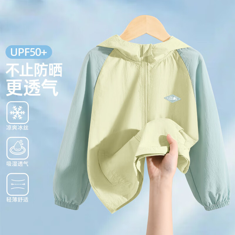 C&A 兒童防曬衣 UPF50+ 49.9元（需領(lǐng)券）