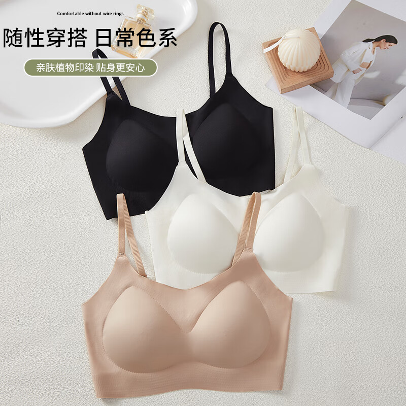 都市麗人女士文胸女無鋼圈水滴杯春夏新款小胸聚攏無痕文胸內(nèi)衣女兩件裝 白色*2 XL 46.9元（需領(lǐng)券）微信小程序下單