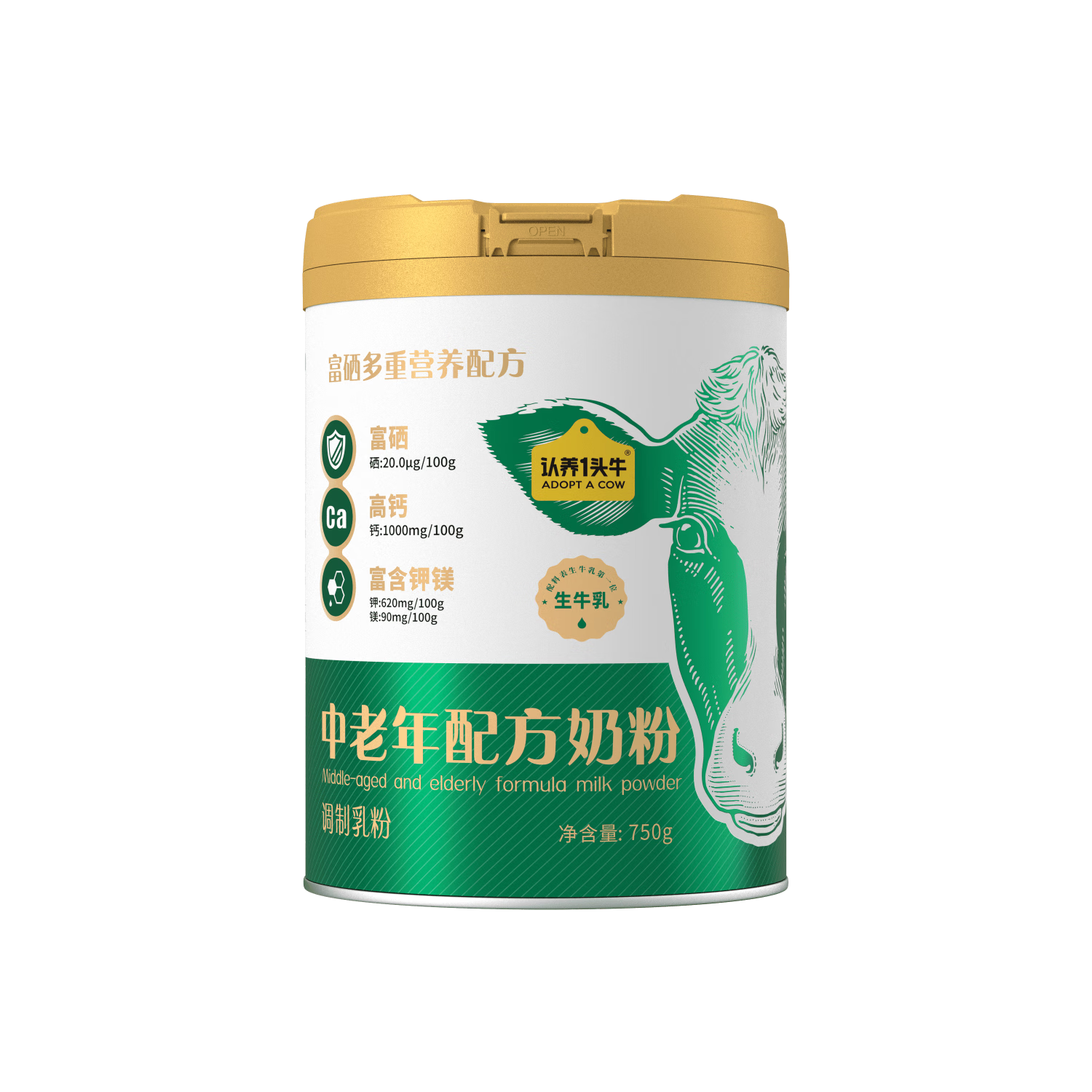 认养一头牛 低GI益生菌富硒奶粉 750g*2礼盒  91.06元（需领券）