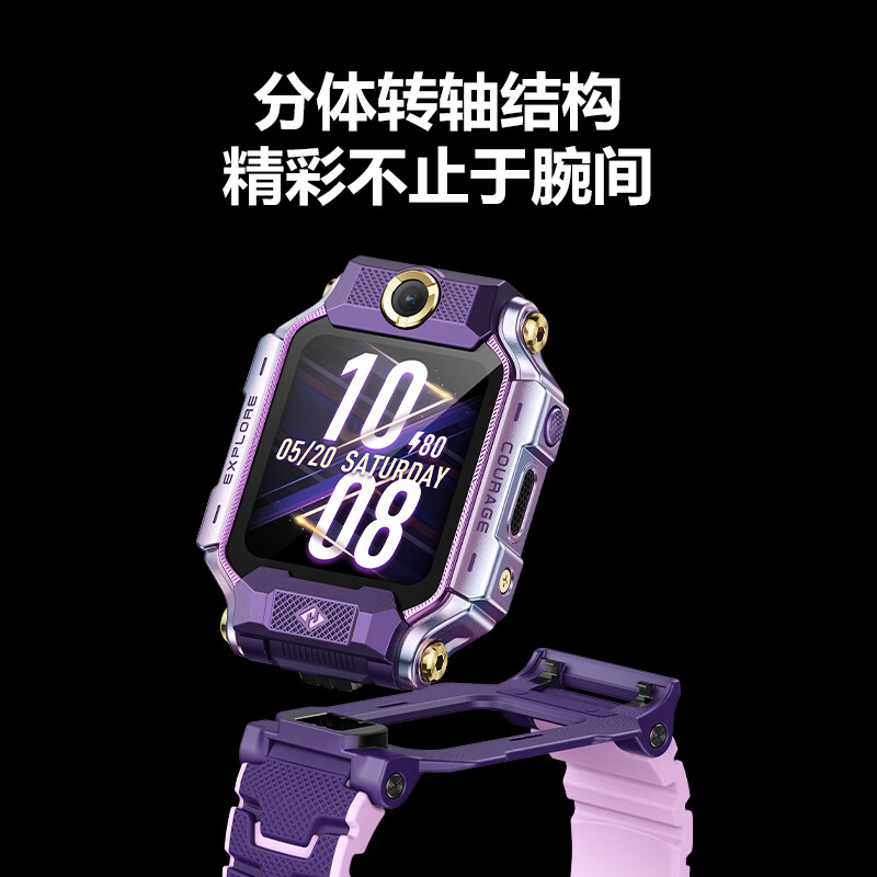 小天才 儿童电话手表Z8A 智能电子GPS定位拍照双摄运动防水 霞光紫 1308.15元