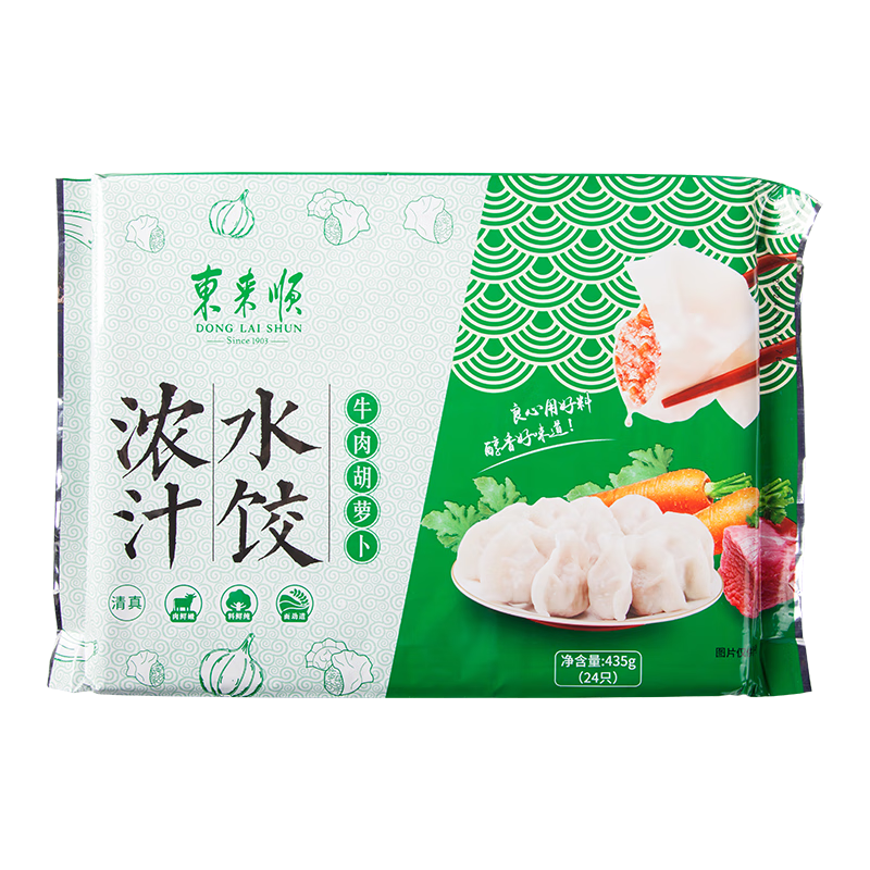 东来顺牛肉胡萝卜水饺435g（24只）饺子蒸饺煎饺早餐夜宵速冻清真食品 79.66元（13.28元/件）