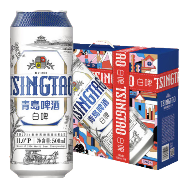青岛啤酒 11度全麦白啤 500mL 10罐 × 2件 111.24元（需领券，合55.62元/件）