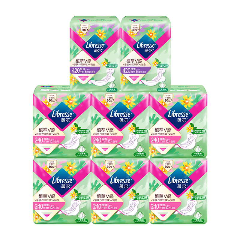 薇尔【品牌直供安心品质】医护级卫生巾姨妈巾 植萃系列日夜组合72片（日用60片+夜用12片）买一赠一 69元，买一赠一赠同款72片，才0.47/片 这忦给.力 限今日