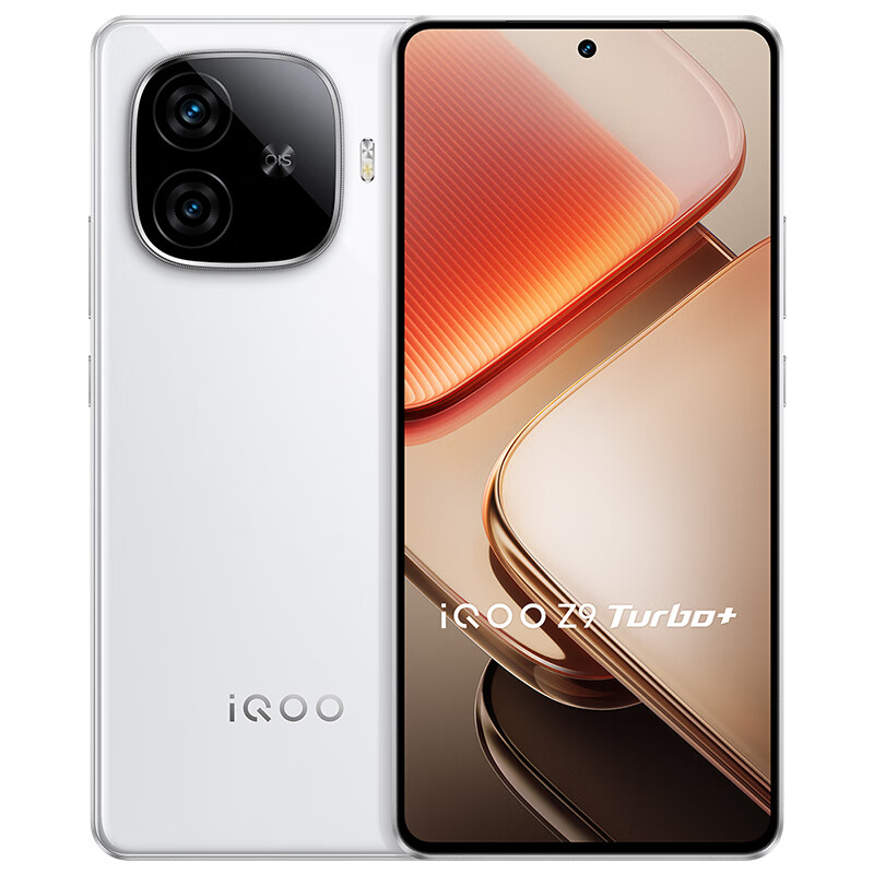 iQOO Z9 Turbo+ 5G手機 12GB+256GB 星光白 券后1459.88元
