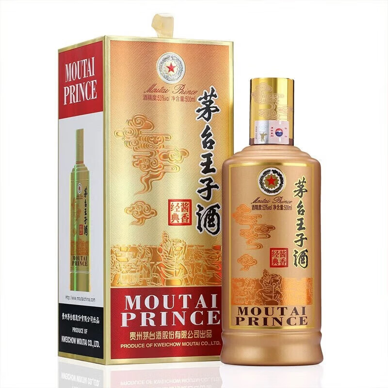 茅台 MOUTAI 酱香经典 酱香型白酒 500mL 1瓶 218元