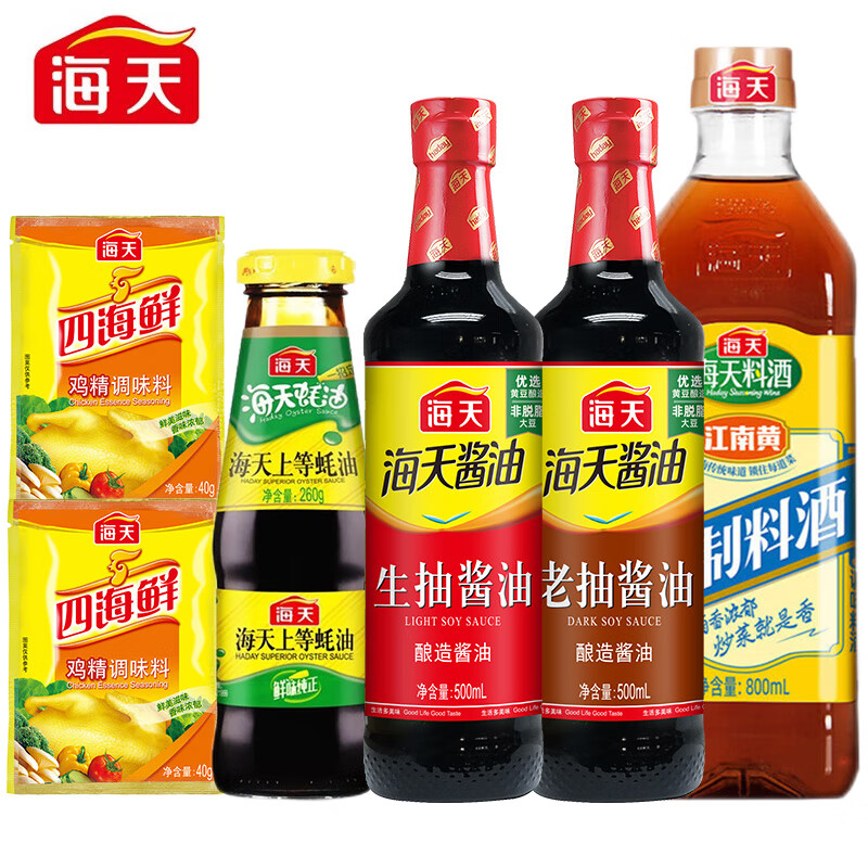 再降价: 海天 生抽+老抽+料酒+蚝油+味极鲜+金标生抽 组合装6件套 14.9元（需领券）