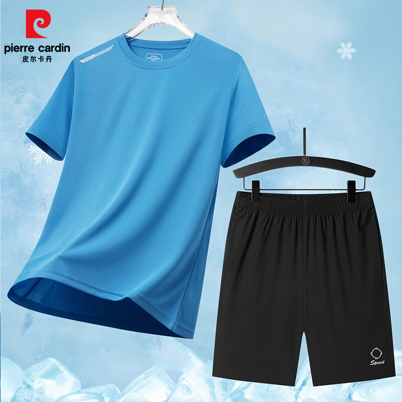 pierre cardin 皮尔·卡丹 男士冰丝弹力速干T恤套装 39.9元（需领券）