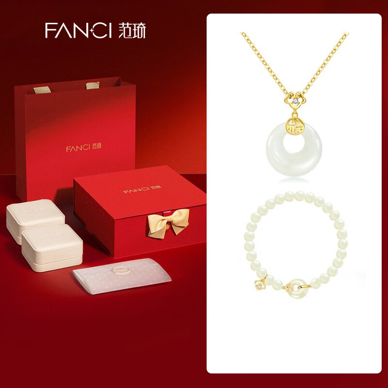 范琦 Fanci x宫主 福气平安扣和田玉项链女友送妈妈 项链+手串 券后669元