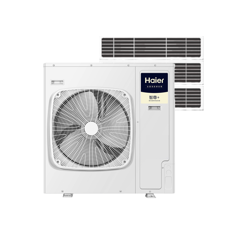 PLUS会员：Haier 海尔 中央空调 5匹一拖三风管机 多联机一级能效 智尊+RFC125MXSAVB(F) 全直流变频包安装 15882.12元包邮