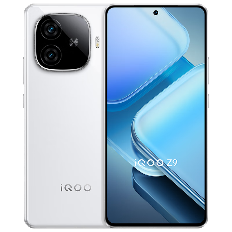 vivo iQOO Z9【移動(dòng)用戶特惠】8GB+256GB 星芒白 6000mAh 超薄藍(lán)海電池 第三代驍龍7 電競(jìng)手機(jī) 988.69元