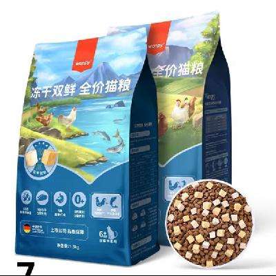Wanpy顽皮 双鲜猫粮冻干双拼粮 成幼猫主食干粮英短美短蓝猫宠物食品 鸡肉+三文鱼9.5kg 235元（需定金）