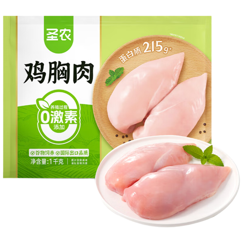 plus：圣农 鸡大胸 2斤*8件 91.88元(合5.74元/斤)