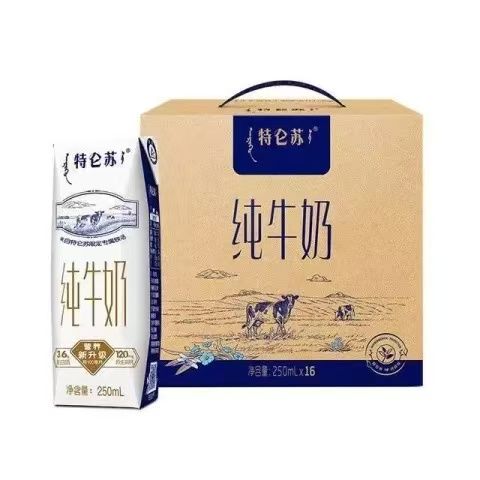 特侖蘇 純牛奶250ml*16瓶 35.9元（需買2件，需用券）
